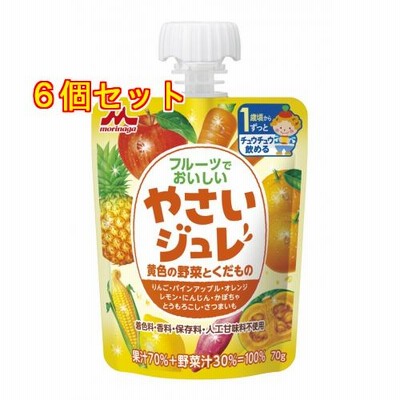 森永　やさいジュレ　黄色の野菜とくだもの　1歳頃から　70g×6個
