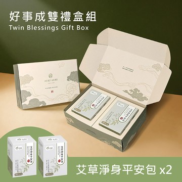 好漢草【好事成雙禮盒】艾草淨身平安包7入盒裝x2