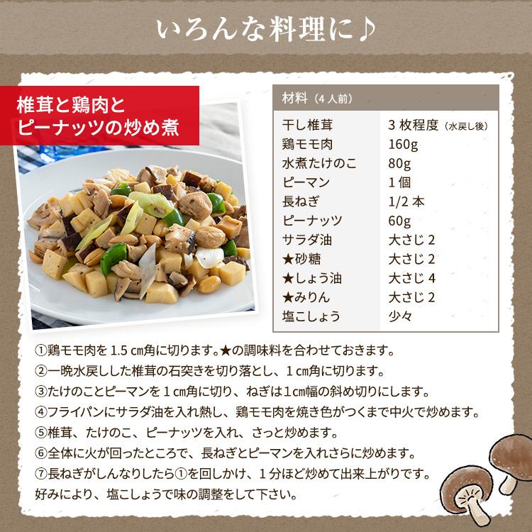 干し椎茸 国産 500g  [乾しいたけ 乾シイタケ 乾椎茸 干しいたけ 干シイタケ 干シイタケ  九州産 香信]