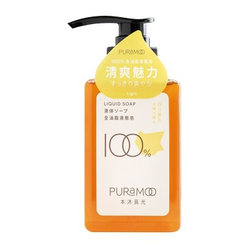[家速配]PURAMOO本沐辰光液態皂-烈日重生