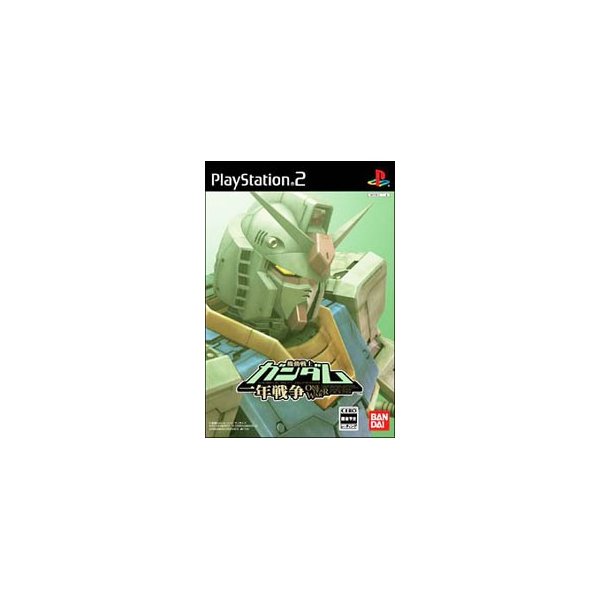 Ps2 機動戦士ガンダム 一年戦争 通販 Lineポイント最大0 5 Get Lineショッピング