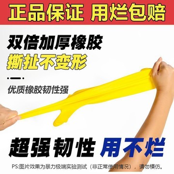 出清不補 掃貨趁現在 防滑手套 乳膠手套 洗碗手套 廚房手套 家事手套 清潔手套 南洋經典乳膠手套加厚牛筋膠橡膠防水衛生