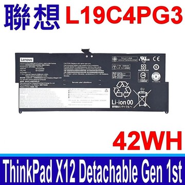 聯想 LENOVO L19C4PG3 4芯 原廠電池 L19C4PG3 ThinkPad X12 Detachable Gen 1st
