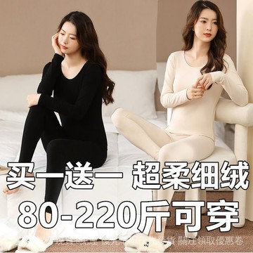 免運 台灣出貨 保暖內衣女鞦衣鞦褲套裝緊身保暖恆溫打底衫套裝鞦鼕限時下殺 2212