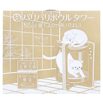 Necoichi 貓壹 抓抓塔 52 x 52 x 58cm  1個  灰色