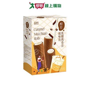 盛香珍醇厚焦糖瑪奇朵風味捲180G【愛買】
