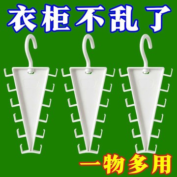 桃園出貨🍂V型衣架 V型架子 V型衣帽架 家用掛衣V型雙邊一鉤多掛衣櫃內省空間多功能學生宿舍用 多功能 旋轉衣架