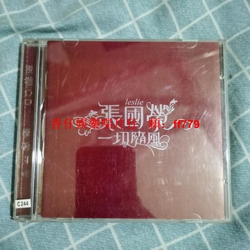 張國榮 一切隨風 CD 老碟 經典懷舊 品相良好 播放正常 限量收藏 實拍保證