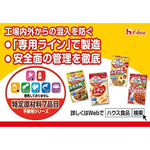 ハウス 特定原材料7品目不使用 はじめて食べるバーモントカレー 60g ×5個