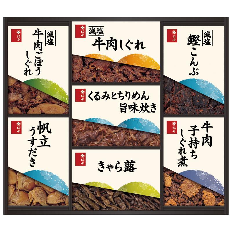 お歳暮 お年賀 御歳暮 御年賀 佃煮 送料無料 2023 2024 柿安本店 料亭しぐれ煮詰合せ