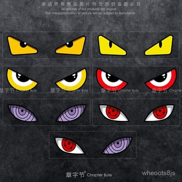 〖限時下殺🔥免運〗噁魔眼睛汽車貼紙 電動摩託車頭盔反光裝飾貼 車尾車窗個性創意車貼 貼紙 反光貼