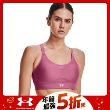 【UNDER ARMOUR】UA 女 Infinity 中衝擊運動內衣-優惠商品