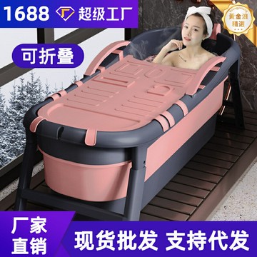 【摺疊省空間】泡澡桶 浴缸 沐浴桶 保溫浴桶 摺疊浴缸 加厚保溫 免安裝 成人通用 家用便攜 特大號