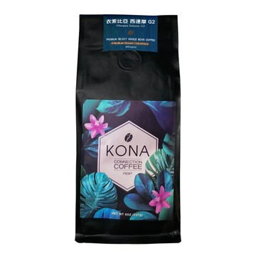 Kona 可娜行家單品咖啡豆8oz_衣索比亞西達摩G2