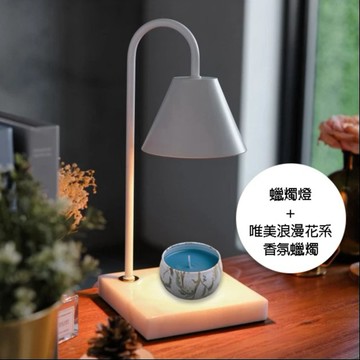 買蠟燭燈送蠟燭【FUNDAY】MoonLight 隨機蠟燭燈+ 唯美浪漫花系香氛蠟燭 組合  (不挑款出貨)