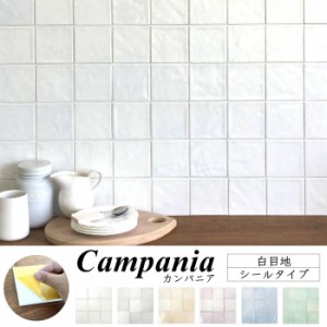 タイルシール キッチン 洗面 水回り 貼るだけ 簡単diy おしゃれ カンパニア シール 白目地 シート販売 通販 Lineポイント最大1 0 Get Lineショッピング