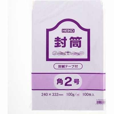 HEIKO ヘイコー　ケント封筒　角２　１００Ｇ　テープ付　100枚／束 007522403 100枚／束×10束（直送品）