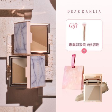 【DEAR DAHLIA】花顏魅影雙色修容盤(附修容刷)