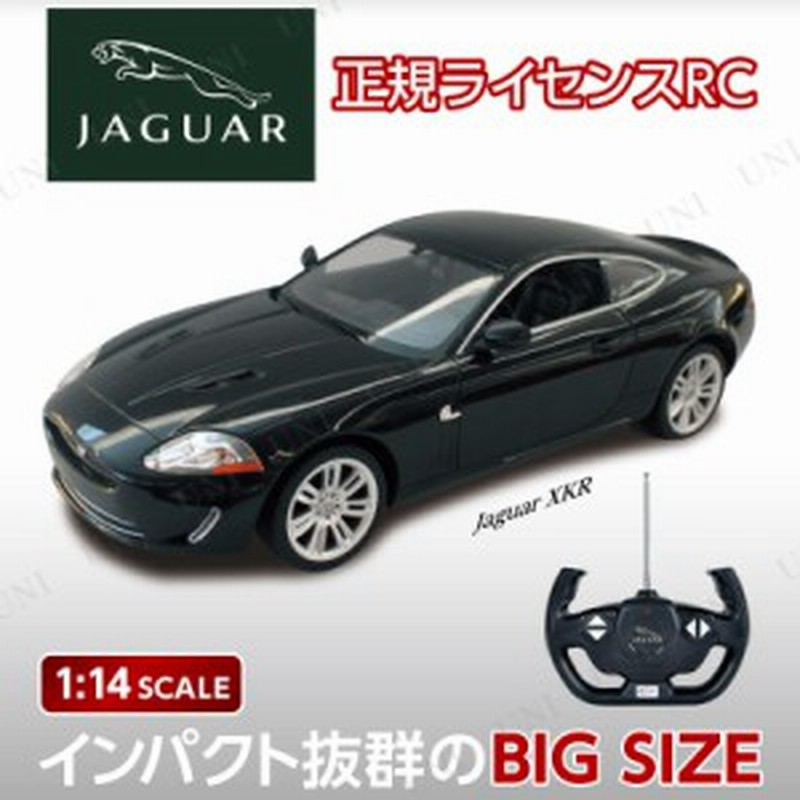 Rc 1 14 Jaguar Xkr ブラック ラジコン 車 おもちゃ 玩具 オモチャ ラジコンカー 通販 Lineポイント最大1 0 Get Lineショッピング