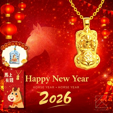 【TLH】馬上有錢 貔貅項鍊紅包袋 約重0.02錢±0.01 (純金999) 隨機贈送馬年御守 (馬年 過年 送禮)