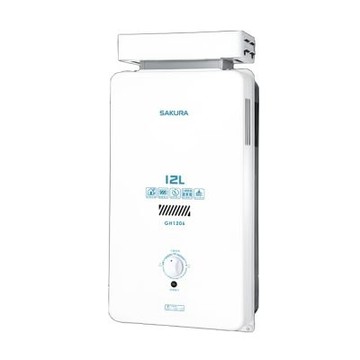 (全省安裝)櫻花12公升抗風RF式LPG熱水器桶裝瓦斯GH-1206L