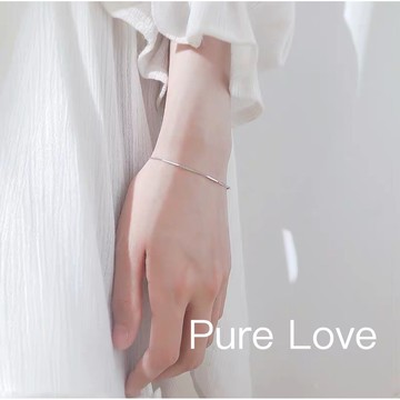 Pure Love樂芙 / 正韓 銀飾【S925純銀】B0349簡約通體純銀手鍊一字鏈條纖細手鏈 ./ 銀
