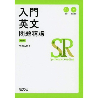 センター試験英語〈筆記〉大問別予想問題集第5問〈イラスト説明文読解