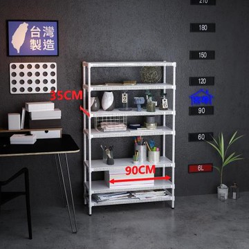 客尊屋-粗管-免運費-沖孔-層架-小資型-35x90x150cm 白騎士沖孔-六層架