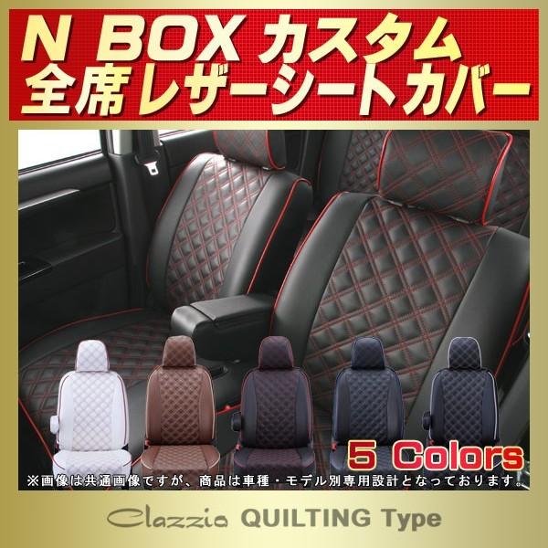 N-BOX JF1 BROS CLAZZIO シートカバー レザー調 - 車内アクセサリー