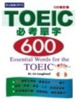 TOEIC 必考單字600[二手書_普通]