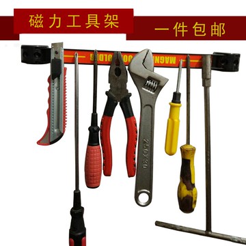 磁力工具架強磁磁條五金工具刀具工具吸附磁鐵收納磁條包郵