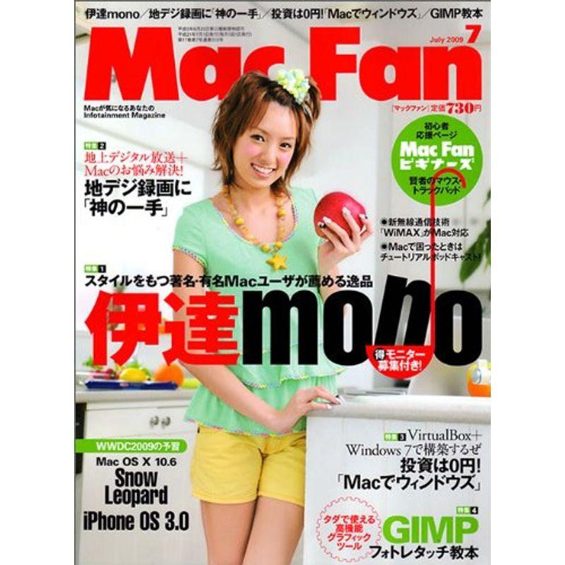 Mac Fan (マックファン) 2009年 07月号 雑誌