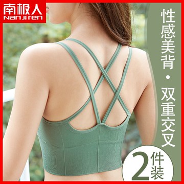 性感美背文胸吊帶背心一體式文胸無鋼圈聚攏薄款透氣運動裹胸DF