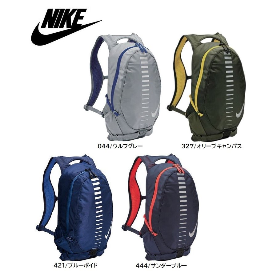 NIKEリュック（15L） - 通販 - www.photoventuresnamibia.com