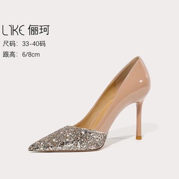 裸色高跟鞋女2023年新款設計感小眾氣質不累腳新娘婚鞋單鞋春