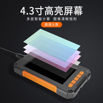 內窺鏡 新款帶屏內窺鏡高清攝像頭工業管道汽車維修汽修發動機缸內探測器【MJ12426】