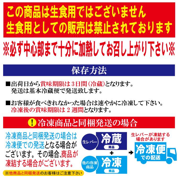 レビュー脅威の高評価 送料無料 国産牛レバー鮮度抜群冷蔵でお届け300ｇ 2セット以上ご購入でおまけ付 ブロック 馬レバ刺しより味わい深いが要加熱 黒毛和牛