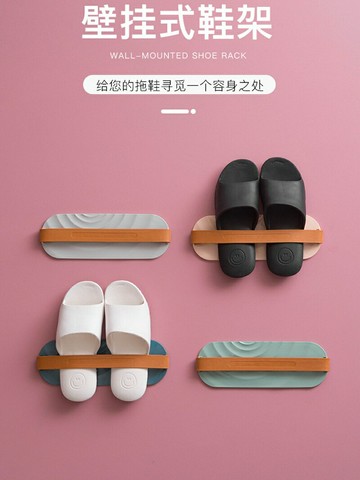 吉田社浴室拖鞋架衛生間壁掛鞋架廁所放鞋器門口掛式瀝水收納架子