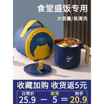 304不銹鋼食堂打飯缸中學生飯碗學生專用上班族保溫飯盒快餐杯善L