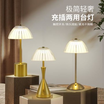 亞馬遜爆款餐廳酒吧水晶臺燈臥室床頭小夜燈充電觸摸鐵藝燈具燈飾