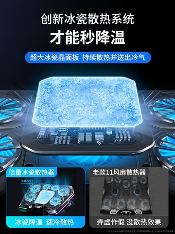 聯想華碩天選5pro4四3三無畏rog槍神7拯救者外星人水冷