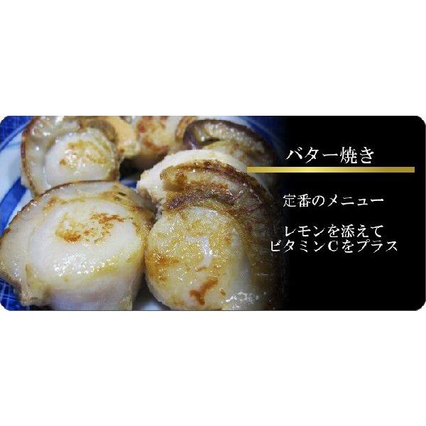 北海道産 ボイルほたて 大粒800g 送料無料 お取り寄せグルメ