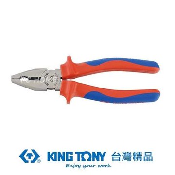 金統立 KING TONY 專業級工具耐電壓鋼絲鉗7-1/2 KT6116-07A