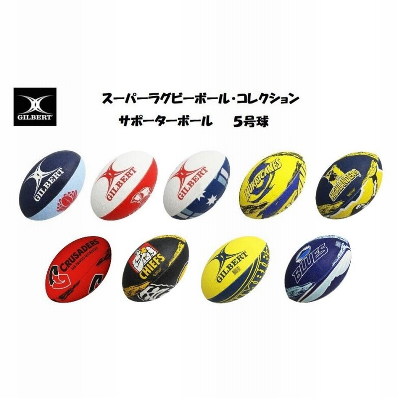 canterbuly カンタベリー ラグビーボール5号球 5球セット カンタベリー