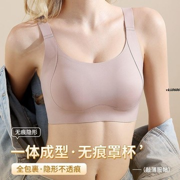 【兔耳朵杯內衣】無痕背心內衣 大尺碼內衣 大胸顯小文胸 夏季薄款 無鋼圈 收副乳 防下垂內衣 大碼內衣 大胸內 vkii