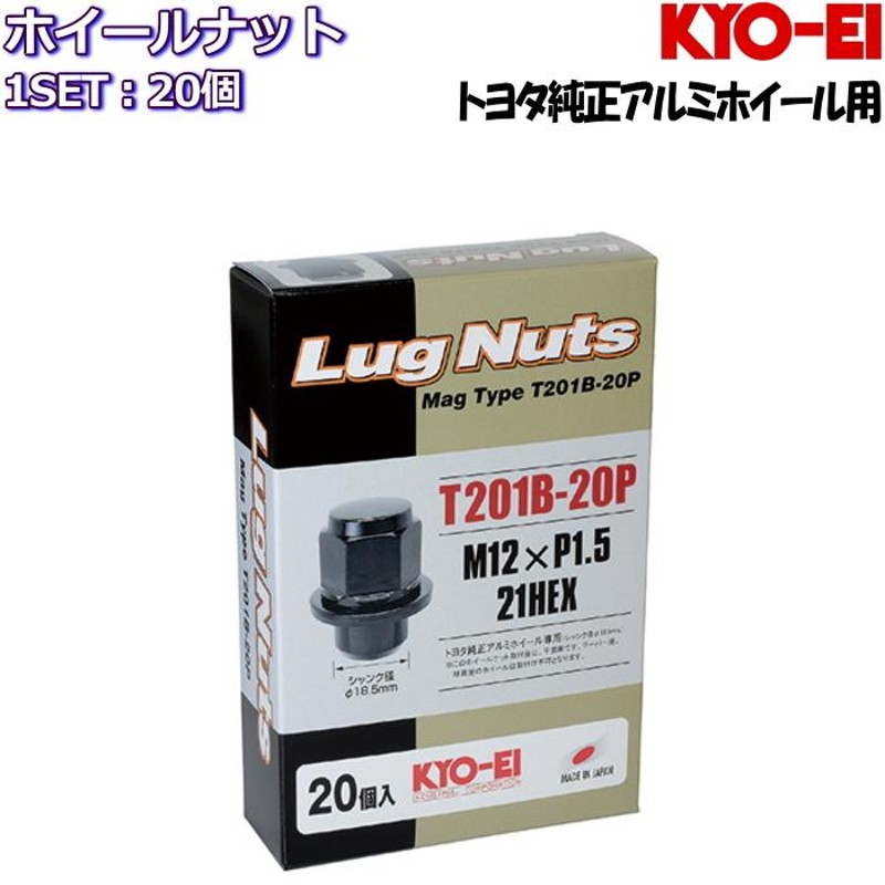 貫通ナット 銀 20個 セット M12 P1.5 21HEX トヨタ シルバー - 汎用パーツ