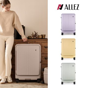 ALLEZ 奧莉薇閣 29吋 掀旅箱II 前開式 煞車輪 100%PC大容量可擴充行李箱240-29