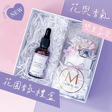 Unicorn彩虹香氛擴香花禮盒(炫彩藍)