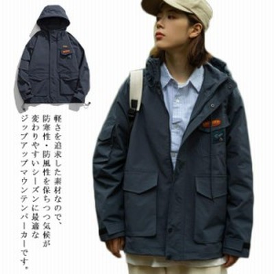 ウインドブレーカー レディース 秋 冬 アウトドア マウンテンパーカー ジャンパー ブルゾン アウター 通販 Lineポイント最大get Lineショッピング
