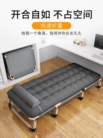 折疊床 午憩寶折疊床單人午休辦公室午睡神器簡易多功能躺椅家用行軍便攜【MJ193580】